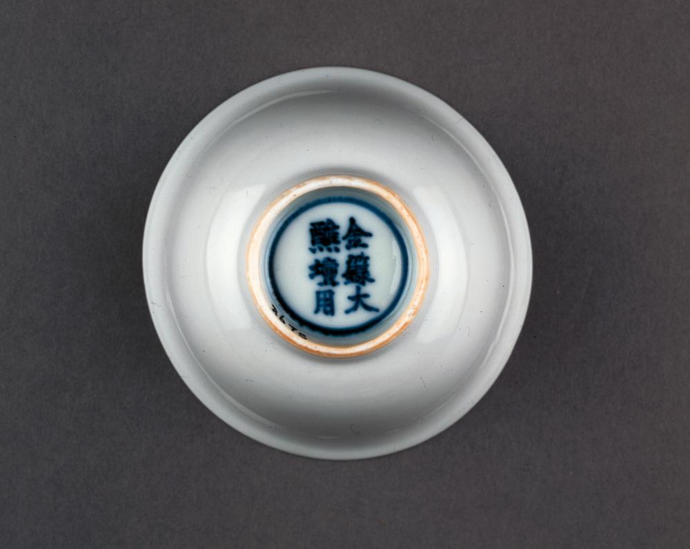 图片[2]-bowl BM-PDF-B.675-China Archive